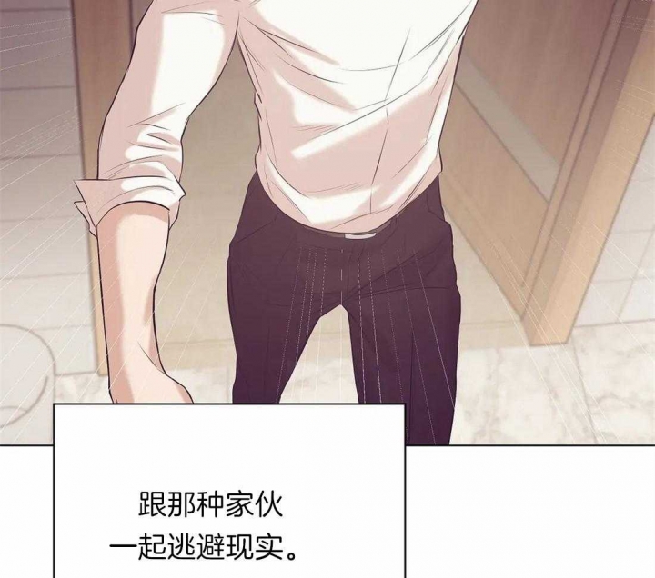 第73话 第73话 第 23 页