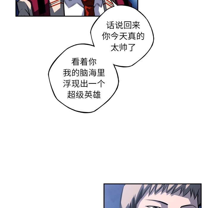 第107话 第 79 页