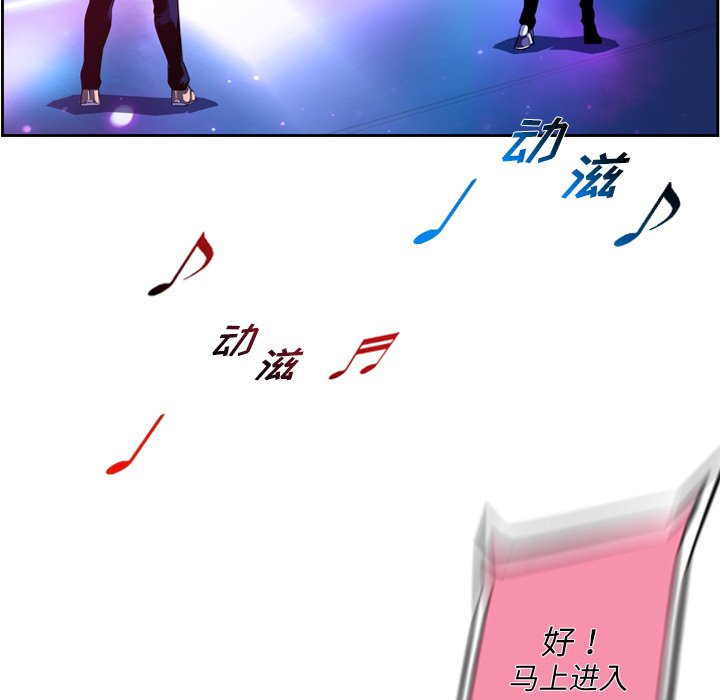 第164话 第 70 页