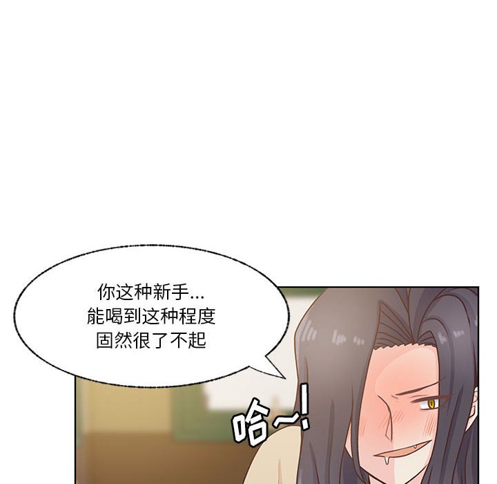第68话 第 90 页