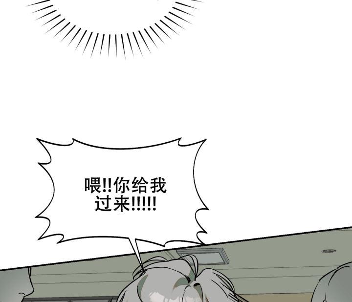 第9话 跟踪 第 54 页