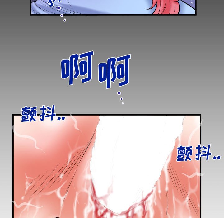 第124话 第 79 页