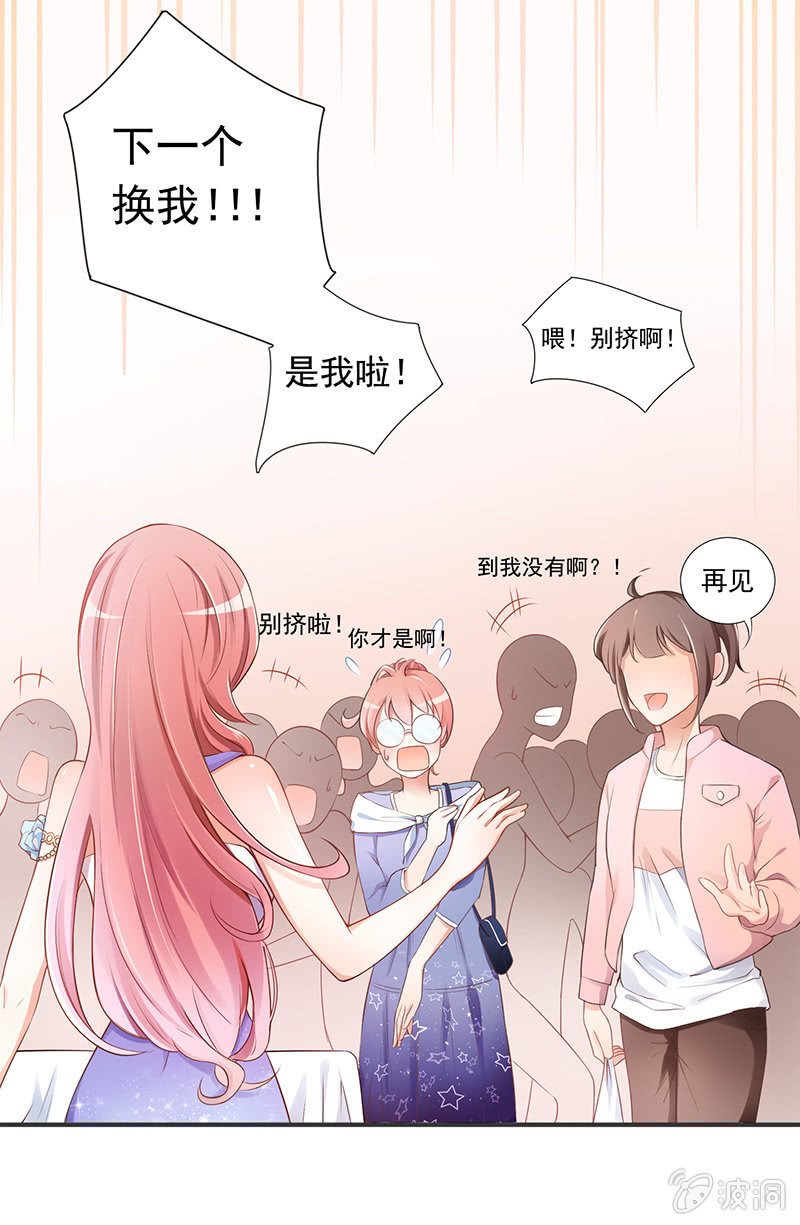 第一回 第 26 页