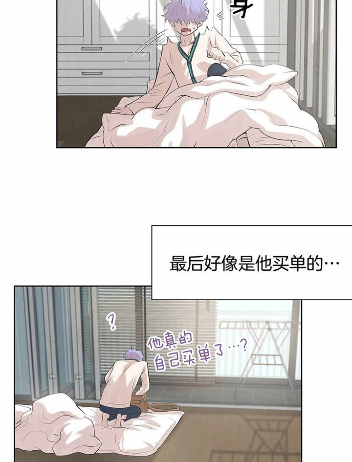 第19话 第19话 第 6 页