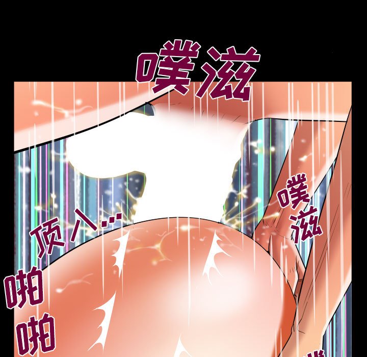 第127话 第 15 页
