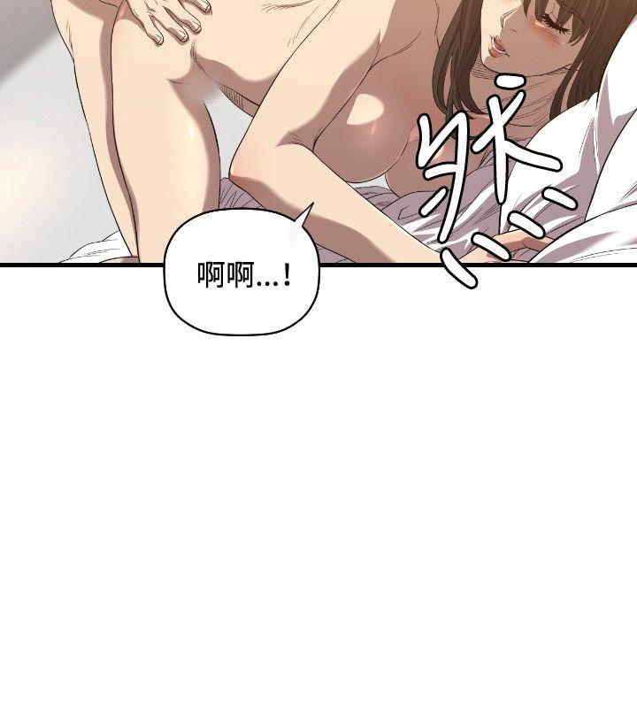 第17话 第 13 页