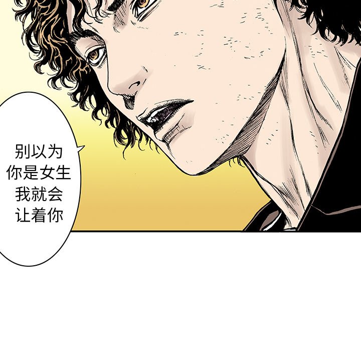 第14话 第 102 页