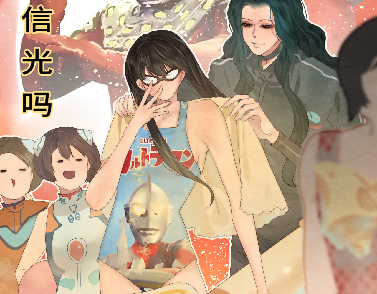 第42话一起冬泳吧！ 第 29 页