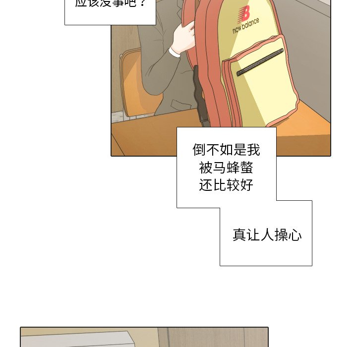 第19话 第 54 页