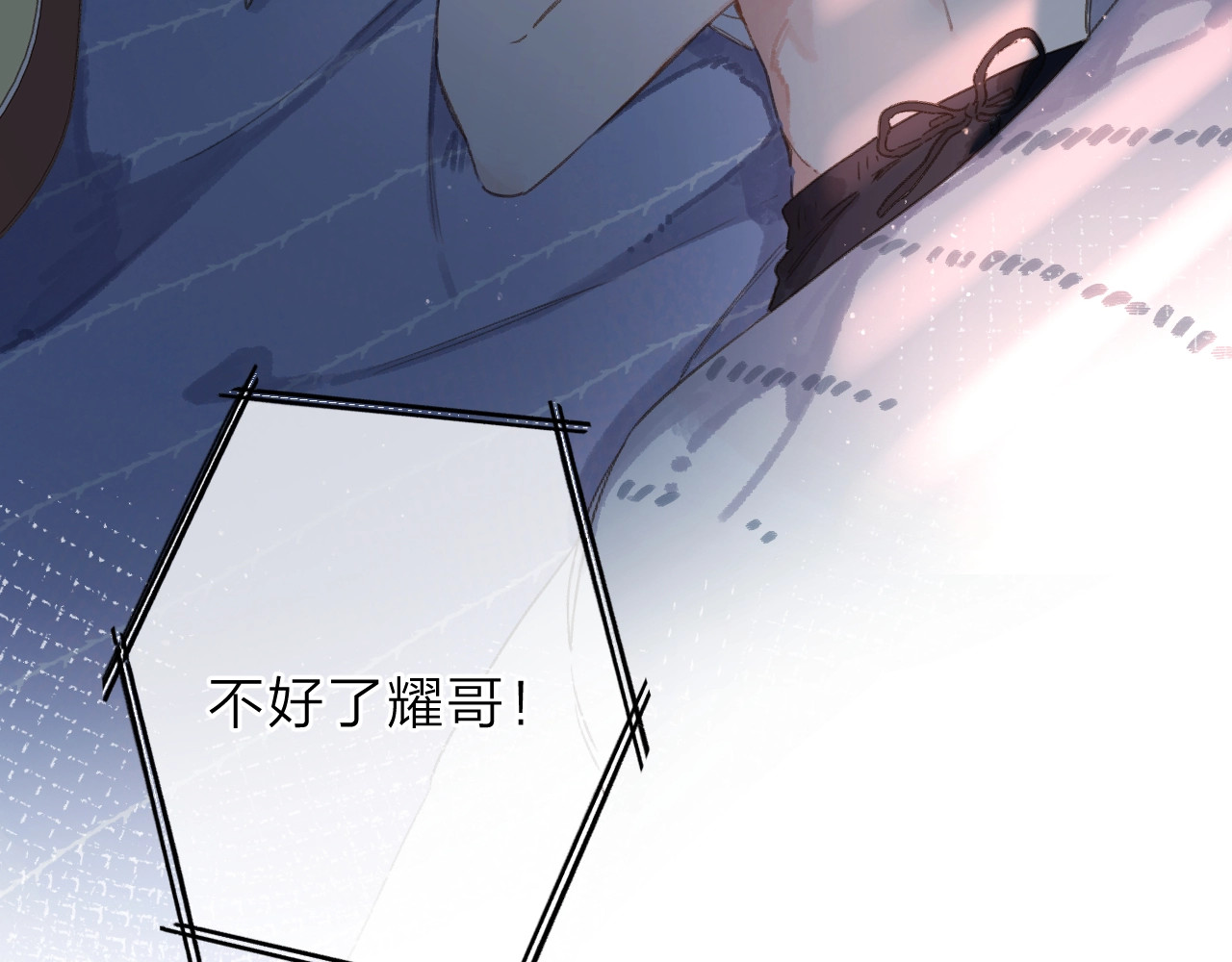 特典 夏之声（一） 第 72 页