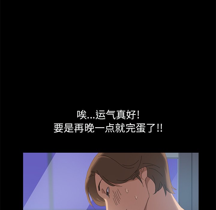 第9话 第 69 页