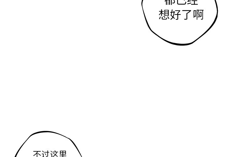 第48话 第 3 页