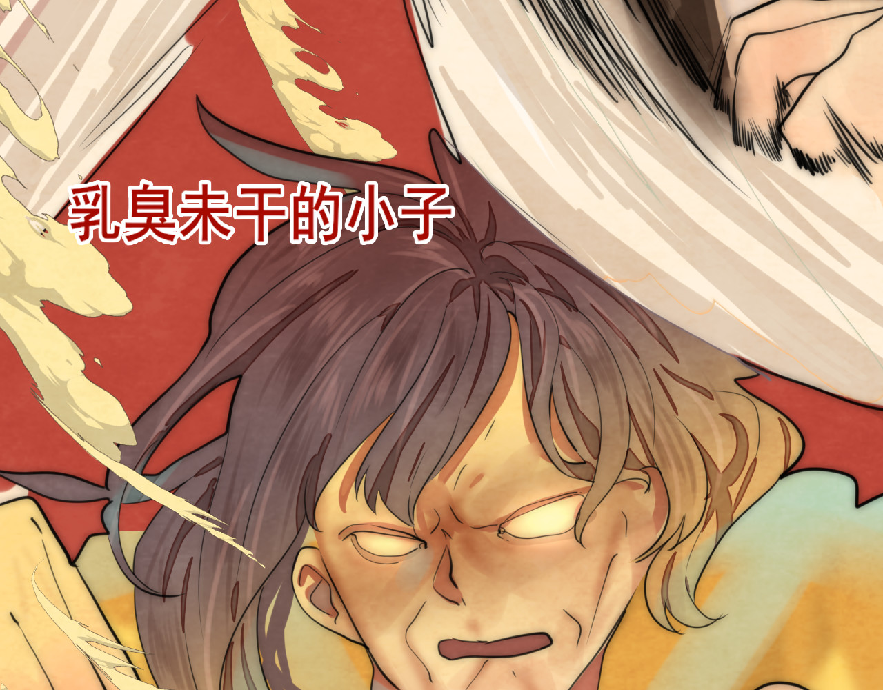 第48话中华文化 第 108 页