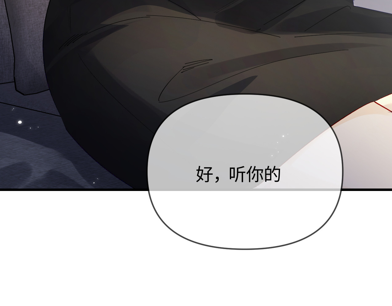 第64话 还赖账吗？ 第 6 页