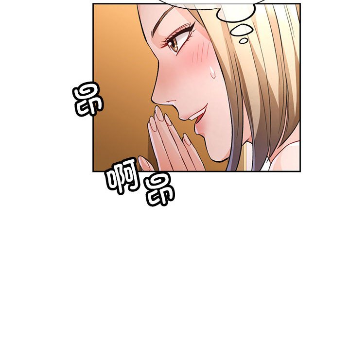 第17话 第 132 页