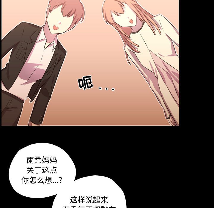 第58话 第 21 页