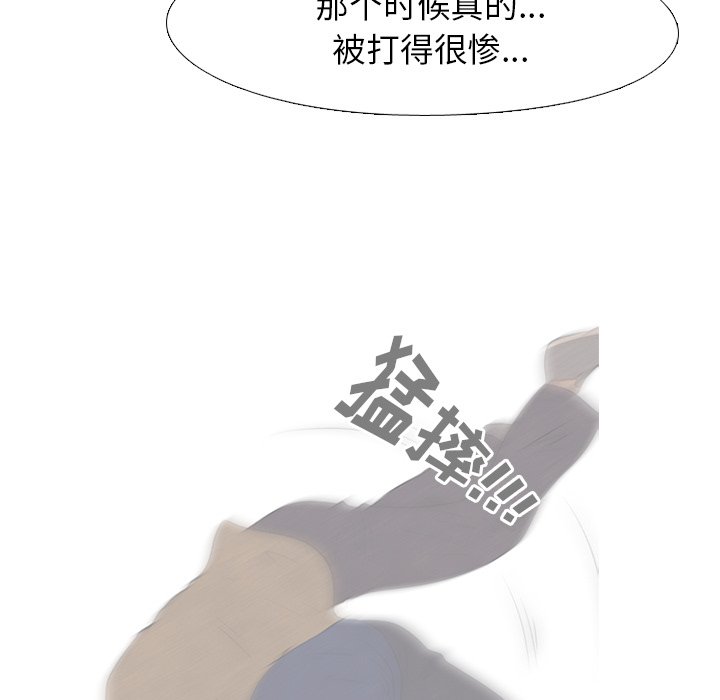 第122话 第 59 页