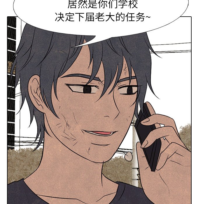 第204话 第 115 页