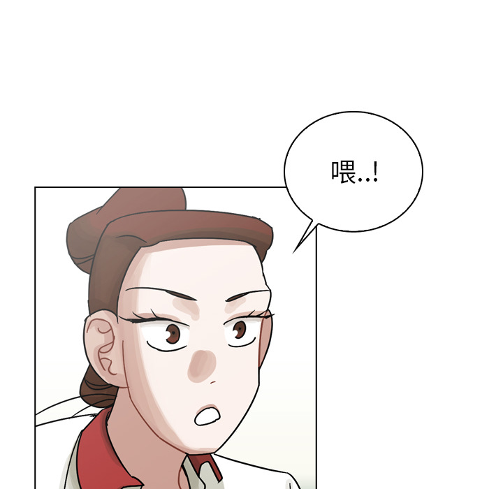 第37话 第 18 页
