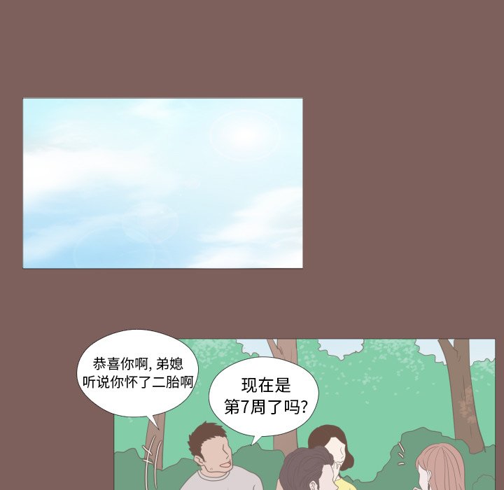 第13话 第 42 页