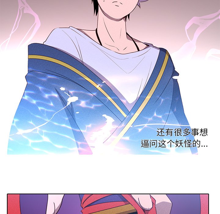 第40话 第 44 页