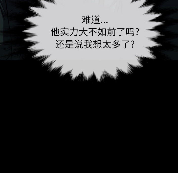 第 50 话 第 134 页