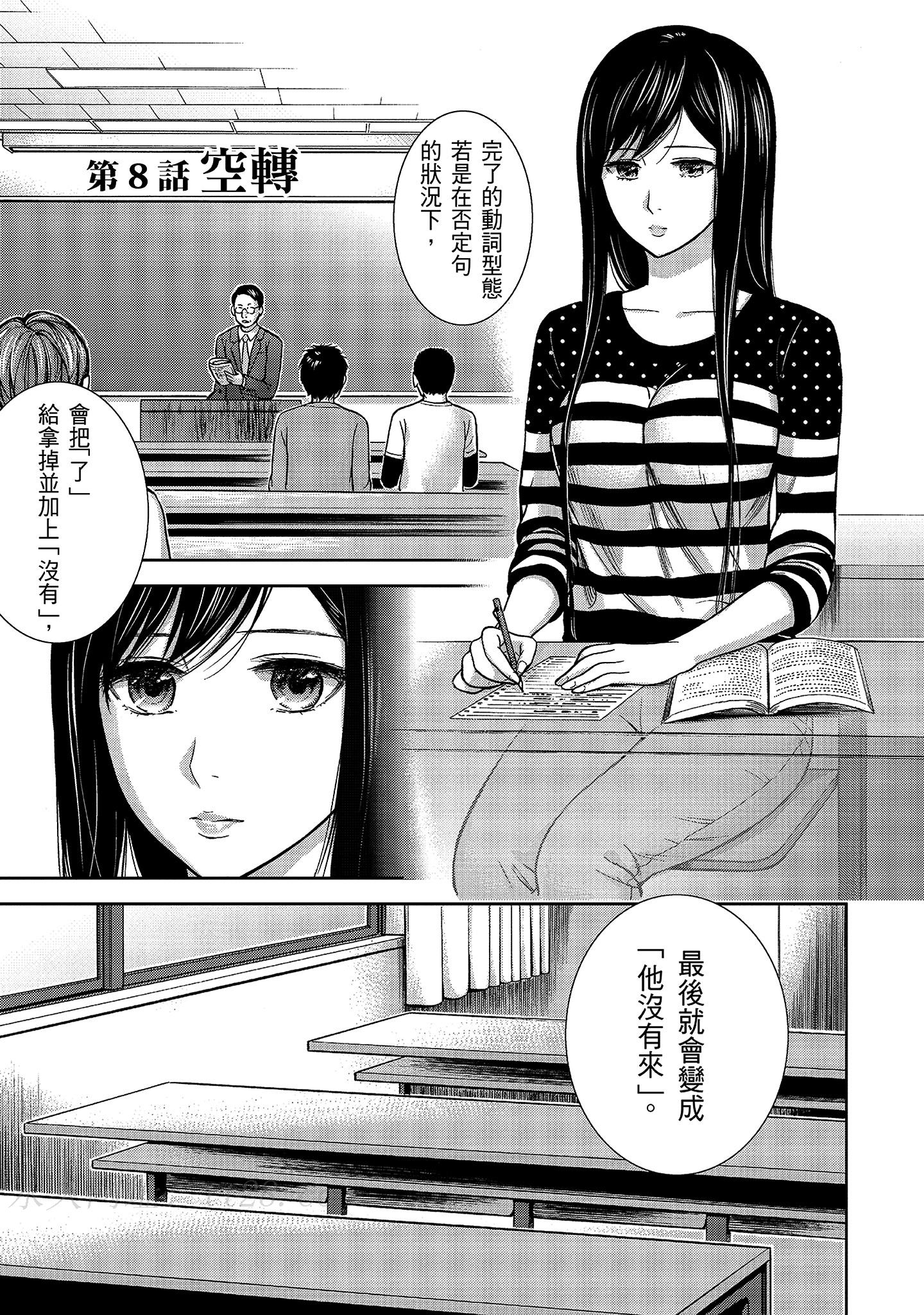 第9章 第 15 页