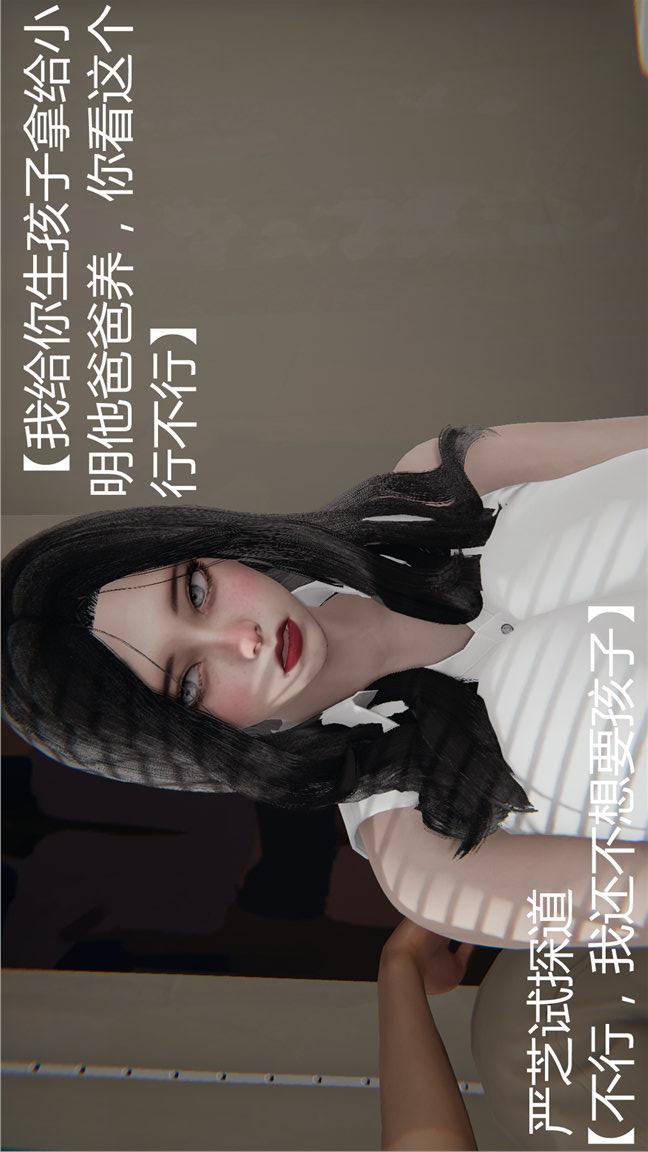 第02话 第 9 页