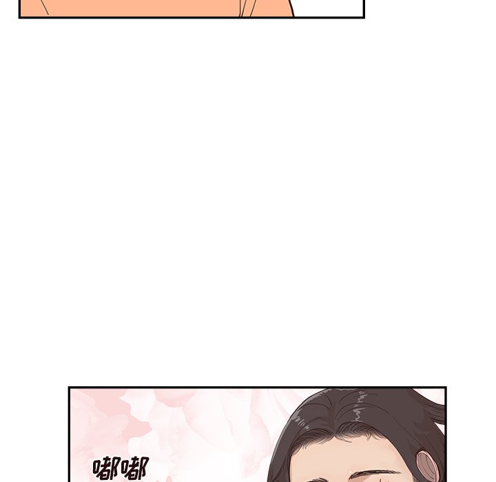 第168话 第 55 页