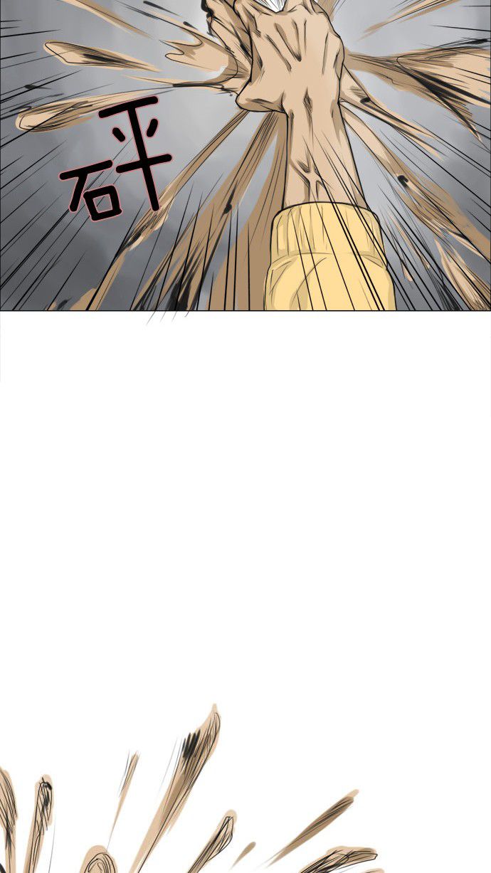 第4话 第 9 页