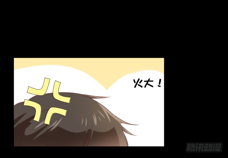 他的名字 第 20 页