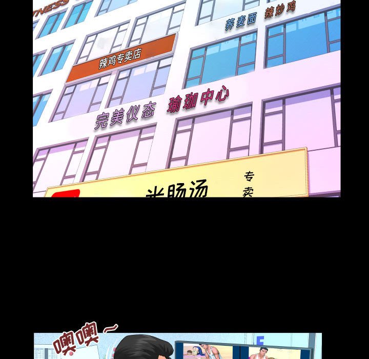 第109话 第 59 页
