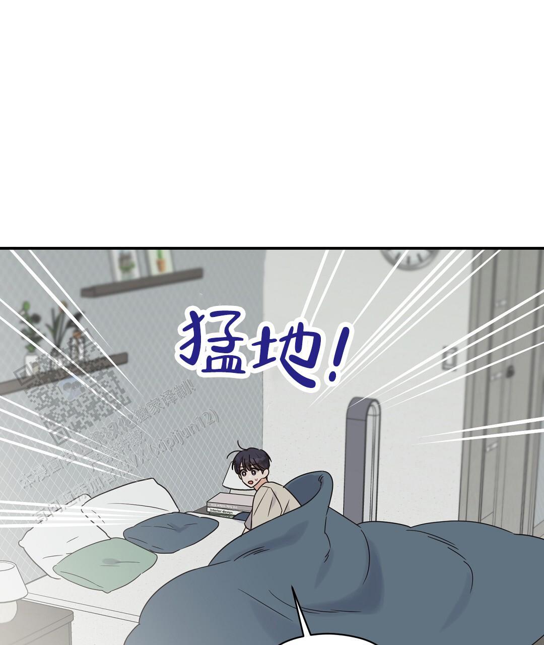 第91话 外传（9） 第 41 页