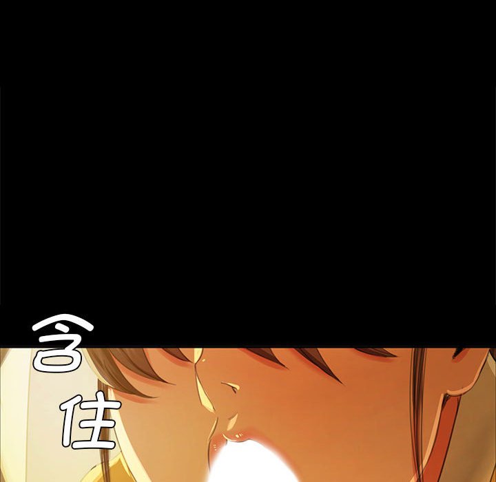 第13话 第 152 页