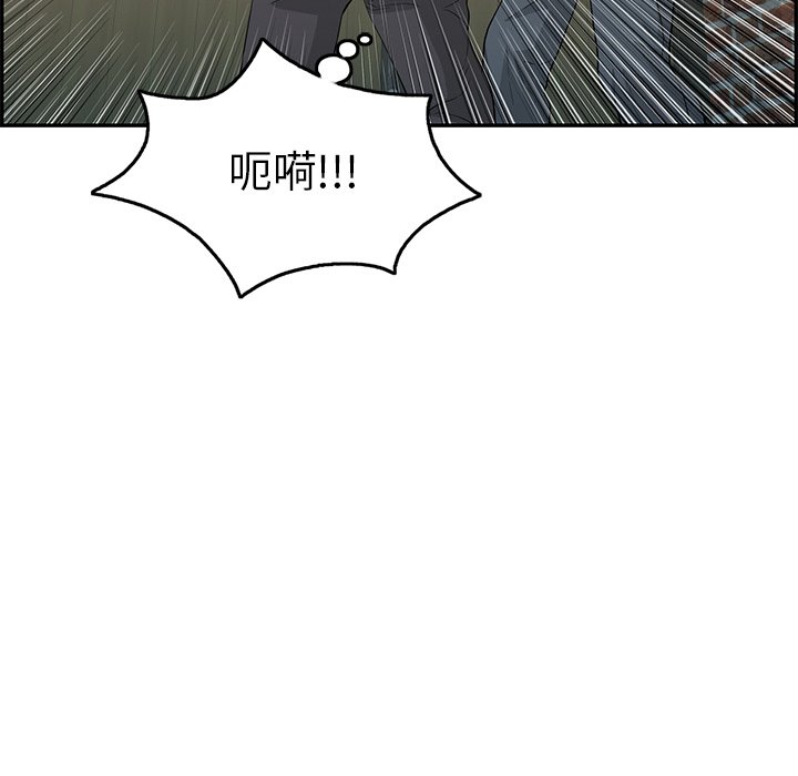 第39话 第 10 页