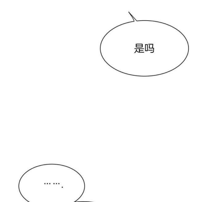 第166话 道歉 第 25 页
