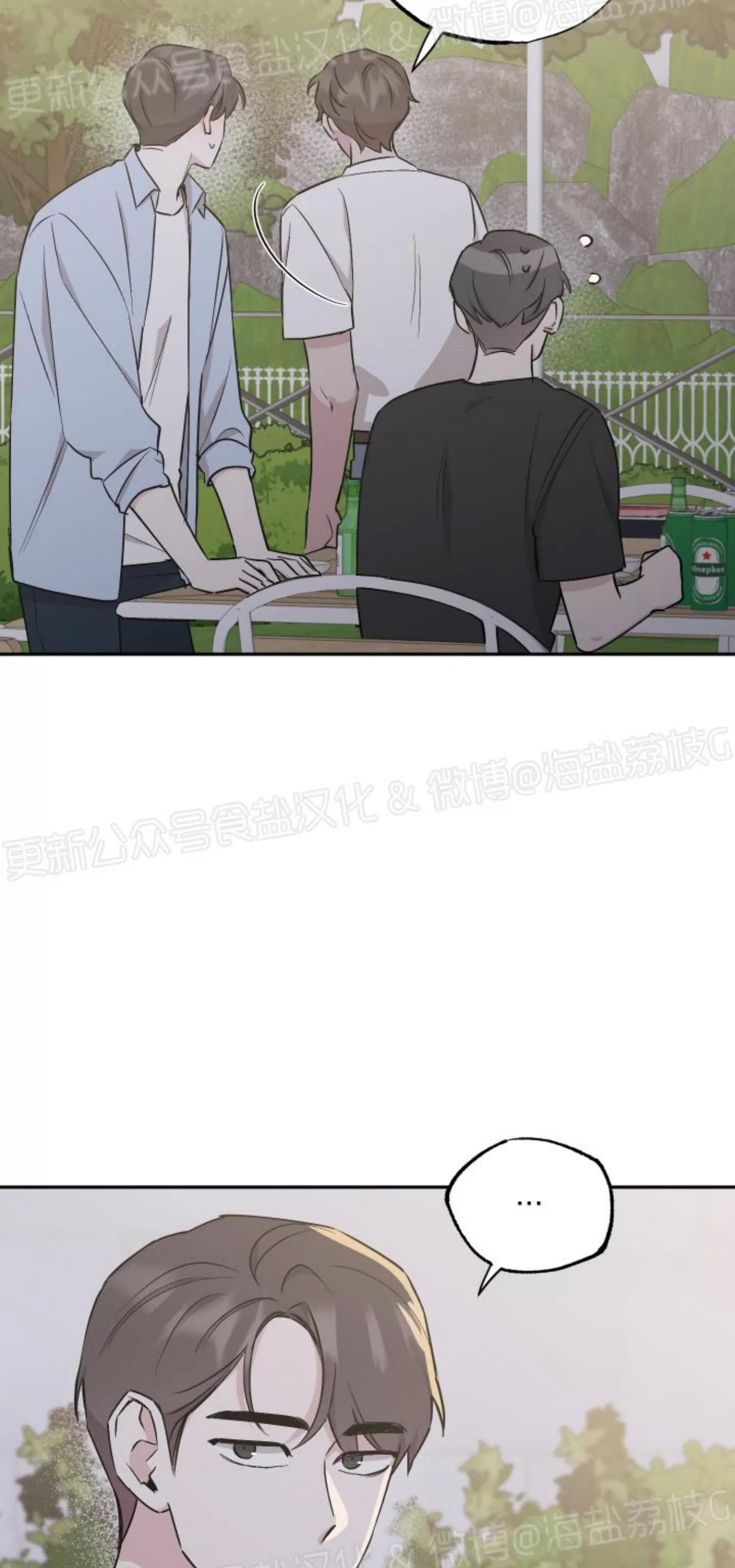 第58话 第 23 页