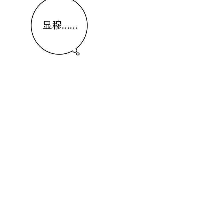 第25话 第 31 页