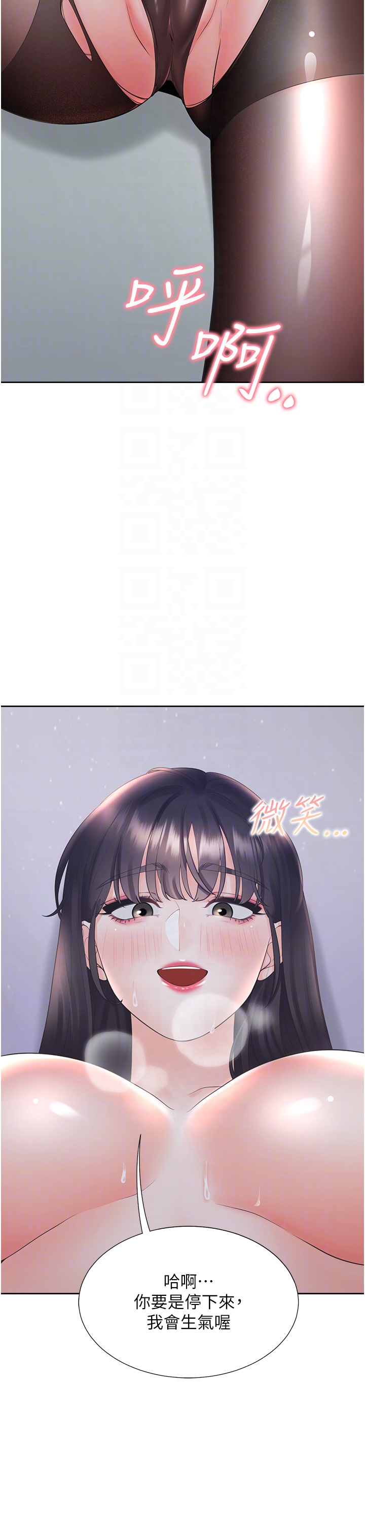第99话 - 两情相悦后的激情野炮 第 24 页