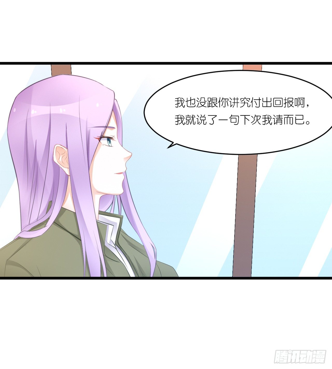 人言落日是天涯,望极天涯不见家 第 22 页