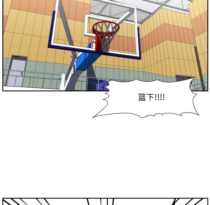 第78话 第 94 页