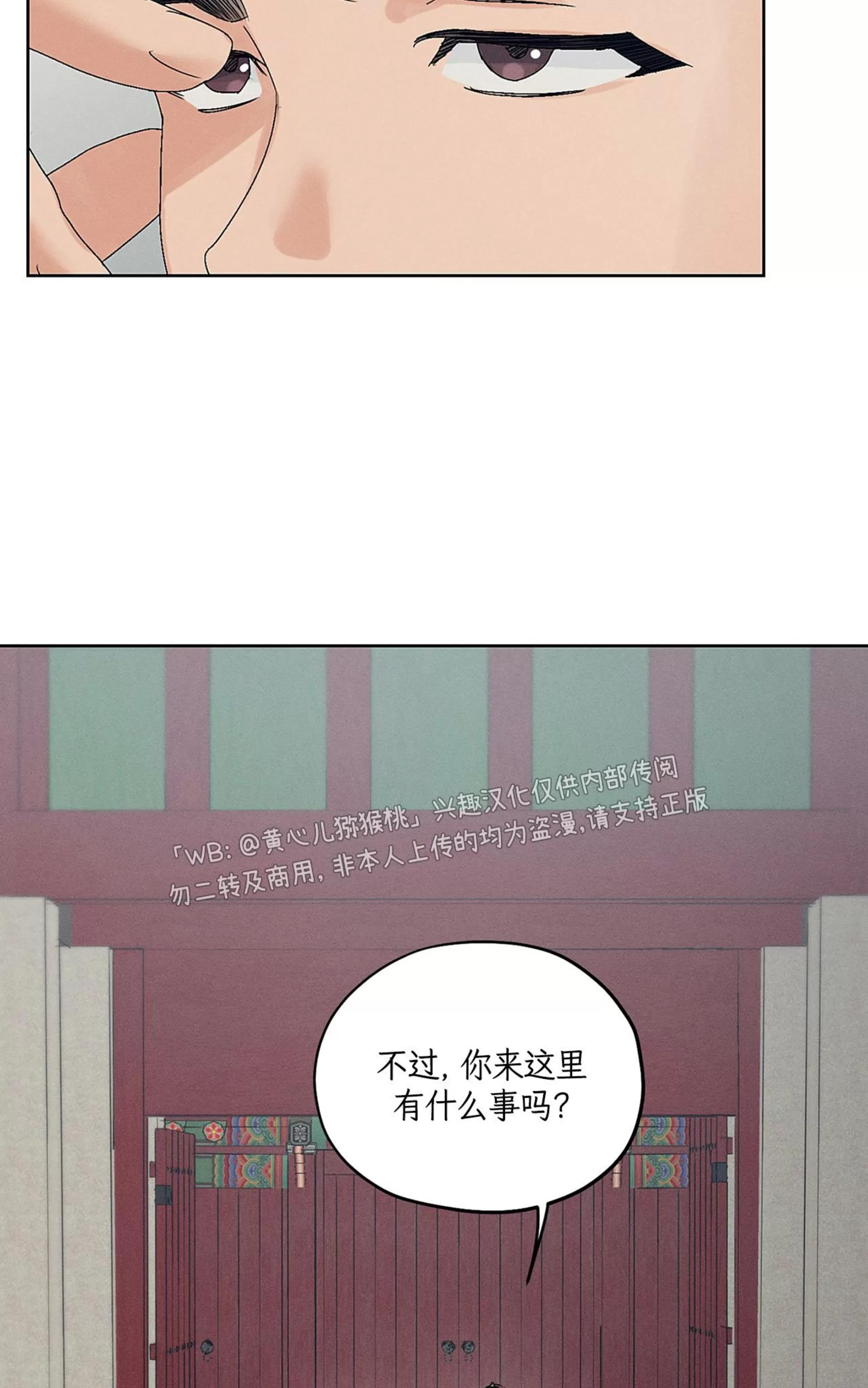 第31话 第 22 页