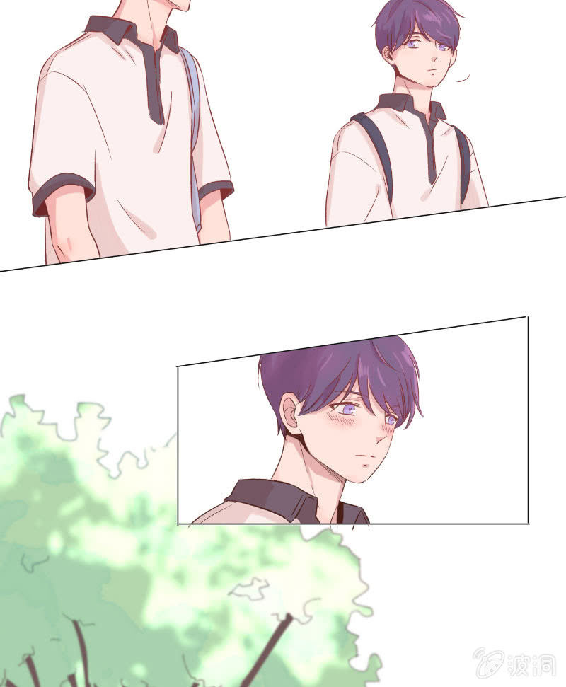 第十七话 仲夏的梦 第 6 页