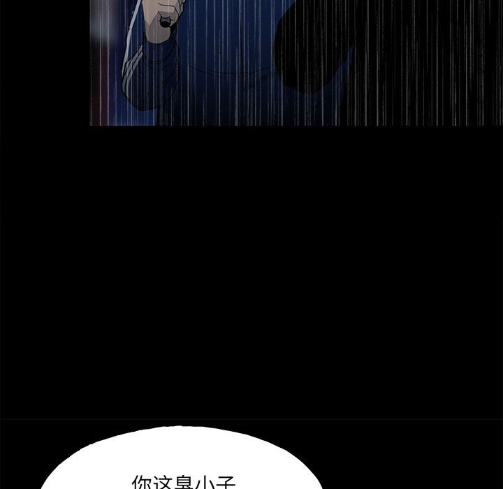 第112话 第 12 页