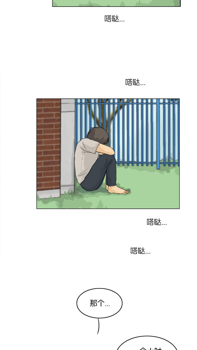 第59话 第 46 页
