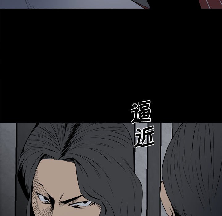 第7话 第 55 页