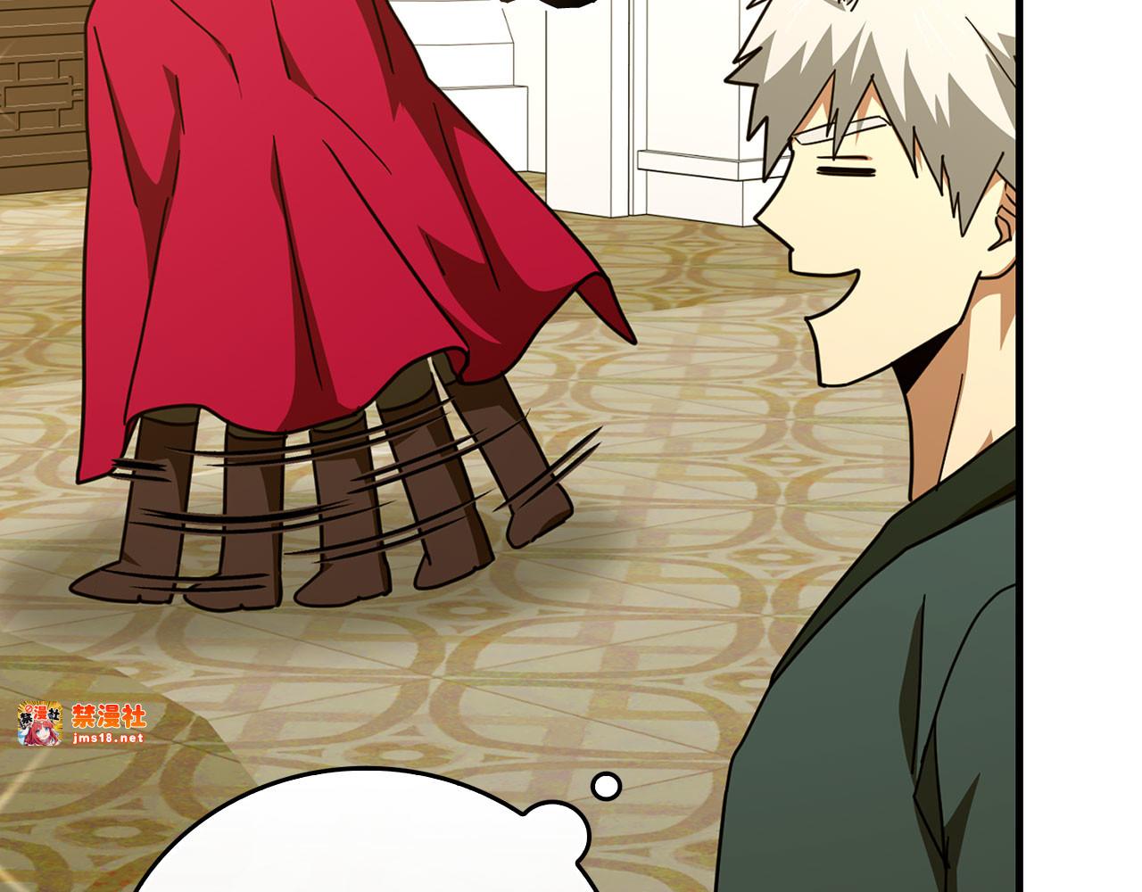 第91话 签订契约 第 87 页