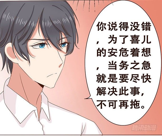 快到我的碗里来 第 5 页