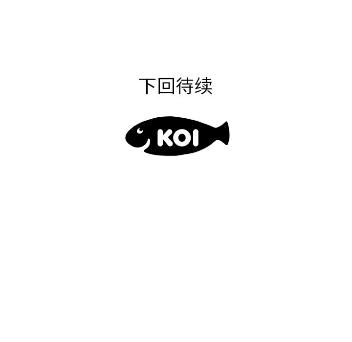 第39话 第 103 页