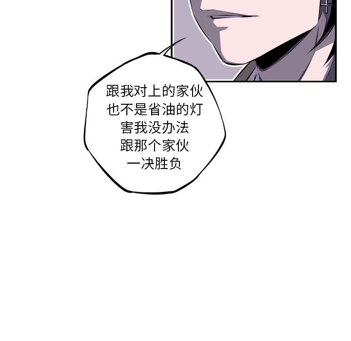 第65话 第 125 页